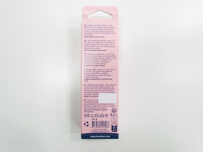 Hemline: Fabric, Craft and General Purpose Glue - 30g Hemline: Fabric, Craft and General Purpose Glue - 30g